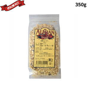 【マラソン限定!100円クーポン!学割2倍!】ミューズリー 砂糖不使用 オーガニック 有機ミューズリー 350g