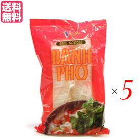 【7/18(金)限定！ポイント最大4倍！】フォー 麺 乾麺 ベトナム アオザイ フォー（ポーションパック）タピオカ入り 50g×8 5袋セット