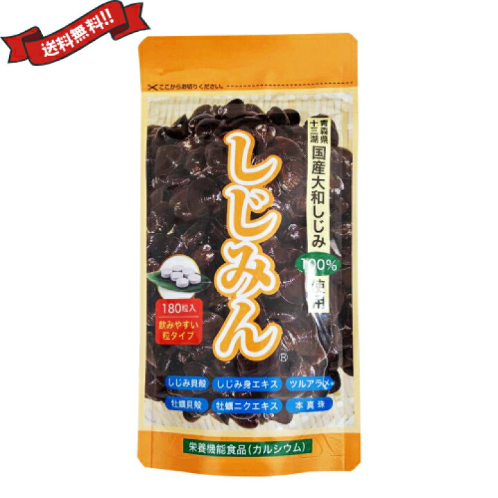楽天市場】【10/5(日)限定！楽天カード利用でポイント10倍！】はつらつ  
