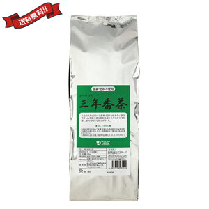 【10/30(木)限定!楽天カードでポイント8倍!】お茶 番茶 無農薬 オーサワの三年番茶 500g