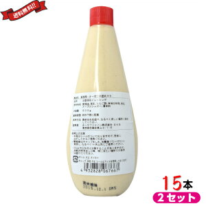 無添加 調味料 業務用 マヨネーズの人気商品 通販 価格比較 価格 Com 無添加 調味料 業務用 マヨネーズの人気商品 通販 価格比較 価格 Com