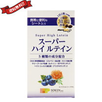楽天市場】ナチュラリープラス スーパールテイン 100粒の通販