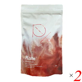 PLatte プラッテ 150g(約30回分) 2個セット コーヒー 置き換え プロテイン たんぱく質 乳酸菌 カフェラテ ラテ 送料無料