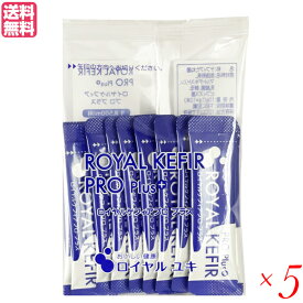 ロイヤルケフィアプロプラス 1g×10本 5セット