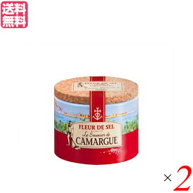 塩 天然塩 天日塩 カマルグ フルール・ド・セル 125g 2袋セット 送料無料