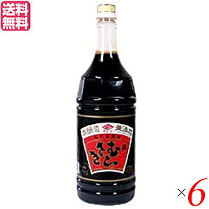 濃口 醤油 チョーコー醤油 特選 純むらさきこいくち 1.8L 6本セット 送料無料