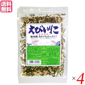 ふりかけ 無添加 ギフト マルシマ えびいりこふりかけ 30g 4袋セット 送料無料