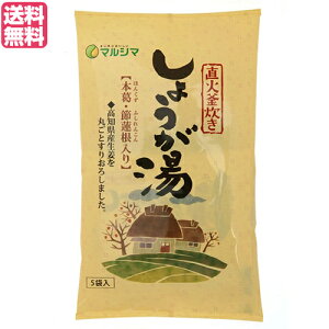 I 傤 I Ί 傤 1(20g×5) }V} 
