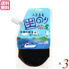 佃煮 のり 無添加 マルシマ 小豆島産 生のり佃煮 90g 3袋セット 送料無料