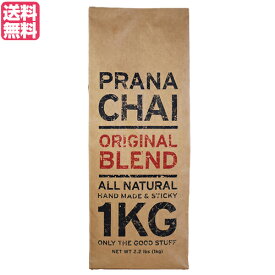 チャイ 茶葉 マサラチャイ プラナチャイ オリジナルブレンド 1kg 送料無料