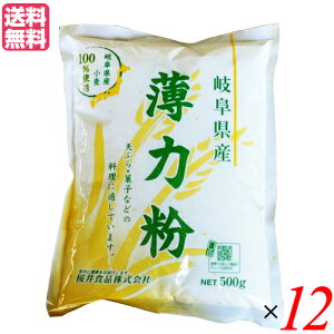 y11/1(y)I|Cgő8{IzY ͕ ĂՂ畲 򕌌Y ͕ 500g 12܃Zbg 