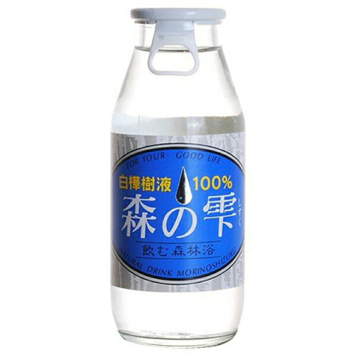 楽天市場 白樺樹液 ドリンク 白樺の樹液 森の雫 180ml ビューティーツー