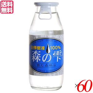 y10/10()IyVJ[hpŃ|Cg8{Izt hN ̎t X̎ 180ml 2P[X(60{Zbg) 