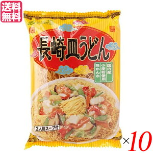【10/30(木)限定!楽天カードでポイント8倍!】皿うどん かた焼きそば 長崎 創健社 長崎皿うどん 134g 10個セット 送料無料