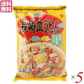 【スーパーSALE！ポイント6倍！】皿うどん かた焼きそば 長崎 創健社 長崎皿うどん 134g 5個セット 送料無料