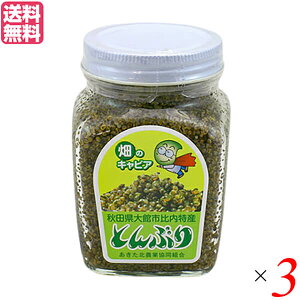 yBFI100~N[|Iw2{IzƂԂ ̃LrA ̐̎q k_Ƌg ƂԂ 170g (r) 3Zbg