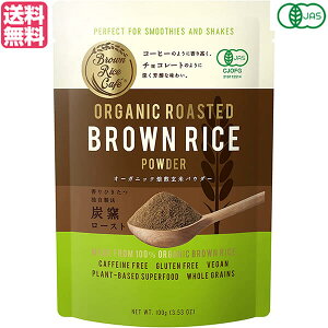 �y5/20(��)�y�V�J�[�h�Ń|�C���g�ő�13�{�I�z���� �p�E�_�[ �O���e���t���[ Brown Rice Cafe �I�[�K�j�b�N�������ăp�E�_�[ 100g ��������