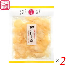 がり ガリ 国産 マルアイ食品 和の膳 国産がりしょうが 50g 2個セット 送料無料