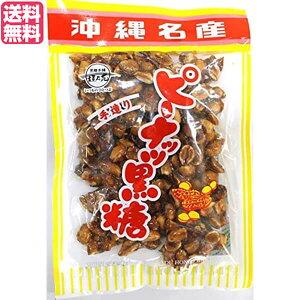 生 黒糖 飴 スナック菓子の人気商品 通販 価格比較 価格 Com 生 黒糖 飴 スナック菓子の人気商品 通販 価格比較 価格 Com