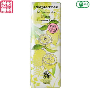 y}\I|Cg2{I100~N[|Iz`R[g Mtg PeopleTreeis[vc[j`R[g I[KjbN r^[ s[ 50g 