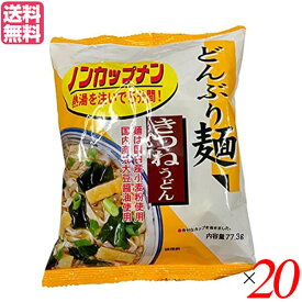 【お買い物マラソン！ポイント3倍！】うどん 乾麺 ギフト トーエー どんぶり麺・きつねうどん77.3g 20袋セット 送料無料