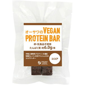 y}\I|Cg2{I100~N[|IzI[TVEGAN PROTEIN BAR(RRA) 2{(60g)