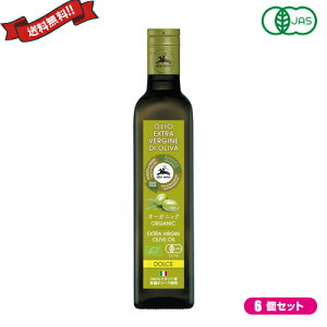 �y���|�C���g�ՁI�ő�5�{�I100�~�N�[�|���I�z�I���[�u�I�C�� �G�L�X�g���o�[�W�� �G�N�X�g���o�[�W�� �A���`�F�l�� �I�[�K�j�b�N EXV�I���[�u�I�C�� �h���`�F 500ml×6�{