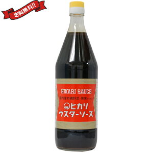 【10/30(木)限定!楽天カードでポイント8倍!】ウスターソース 有機 ヒカリ 光食品 ウスターソース (国内産有機野菜・果実使用) 900ml