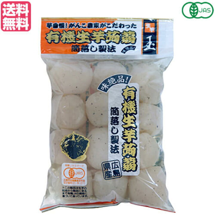 674円 ブランド激安セール会場 マルシマ 有機生芋蒟蒻 板 275g×6袋 4790 674円 ブランド激安セール会場 マルシマ 有機生芋蒟蒻 板 275g×6袋 4790