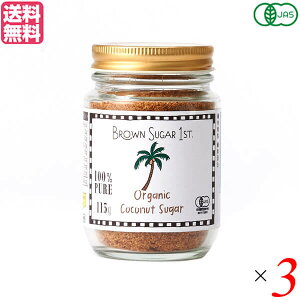 BROWN SUGAR 1ST. uEVK[t@[Xg L@RRibcVK[ir^Cv) 115g 3{Zbg tBsY I[KjbN Ö  