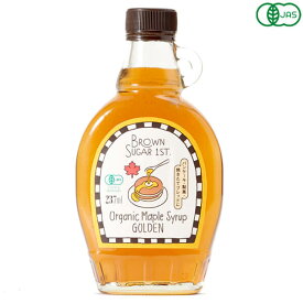 【12/15(月)限定！楽天カードでポイント最大9倍！】メープルシロップ オーガニック ゴールデン ブラウンシュガーファースト 有機メープルシロップ ゴールデン（237ml）