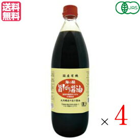 醤油 有機 無添加 海の精 国産有機 旨しぼり醤油 1L 4本セット