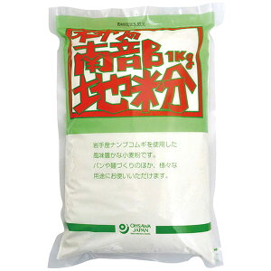 y11/18()I|Cgő4{Iz͕ Y  I[T̓암ni͕j 1kg