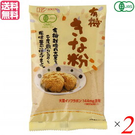 【12/15(月)限定！楽天カードでポイント最大9倍！】きな粉 国産 オーガニック 創健社 有機きな粉 80g 2袋セット 送料無料