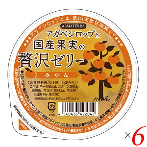 yBFI100~N[|Iw2{IzAKxVbvƍYʎґ[[(݂) 145g 6Zbg A}e 