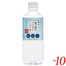 【お買い物マラソン！ポイント3倍！】水 500ml ミネラルウォーター 金城の華 500ml 10本セット