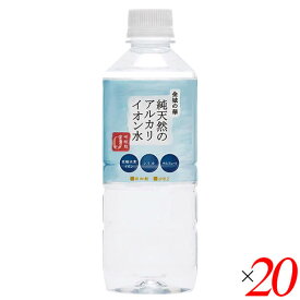 【お買い物マラソン！ポイント3倍！】水 500ml ミネラルウォーター 金城の華 500ml 20本セット 送料無料