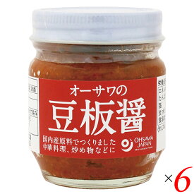 豆板醤 国産大豆 唐辛子 オーサワの豆板醤85g 6個セット 送料無料