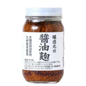 江崎酢醸造元 醸造元の醤油麹 240g 生麹 国産