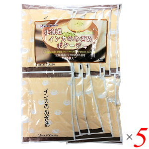 kCa kCCĴ߂߃|^[W 20g×15 5Zbg X[v gg  Ⴊ