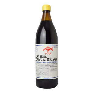 yVRz Bۑ哤傤 900ml  `@ Zݖ