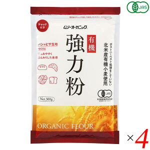 �y���|�C���g�ՁI�ő�5�{�I100�~�N�[�|���I�z�ނ��� �L�@���͕� 300g 4�Z�b�g �I�[�K�j�b�N ������ ������ς� �p�����