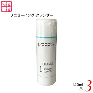 プロアクティブ セットの通販 価格比較 価格 Com