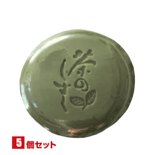 【ポイント2倍！】ヴィッセル勝利！悠香のお茶せっけん 茶のしずく 60g 医薬部外品 5個セット