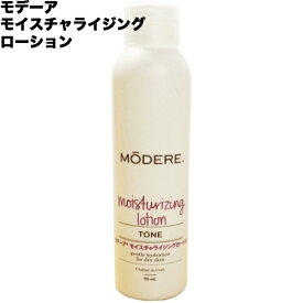 MODERE（モデーア） モイスチャライジングローション 115ml [乾性肌用]