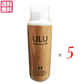 【3/10(火)限定！楽天カードでポイント最大12倍！】ウルウ シェイクモイストミルク 110ml　5本セット