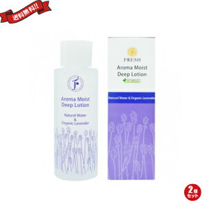 y11/15(y)IyVJ[hŃ|Cgő12{IzFRESH tbV A}CXgfB[v[V x_[ ϐ 120ml 2{Zbg