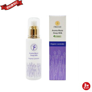 y11/15(y)IyVJ[hŃ|Cgő12{IzFRESH tbV A}CXgfB[v~N x_[ t 60ml 3{Zbg