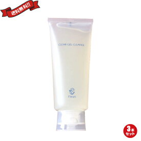 クレンジング フルリ 毛穴 フルリ クリアゲルクレンズ 150g 3本セット