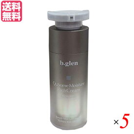 【イーグルス応援！500万ポイント山分け！】ビーグレン QuSomeモイスチャーリッチクリーム 33g 5本セット スキンケア クリーム 美容クリーム 送料無料